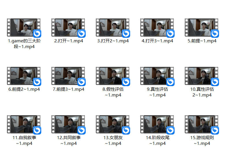 KK情感体系课+直播答疑