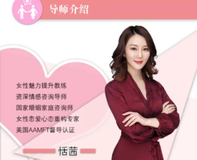 香蕉公社-女性脱单计划（原版完结）