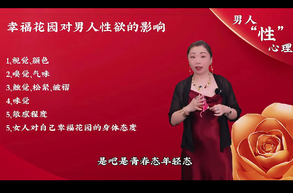 马丽《他的幸福心“理”》懂人·懂爱·懂幸福