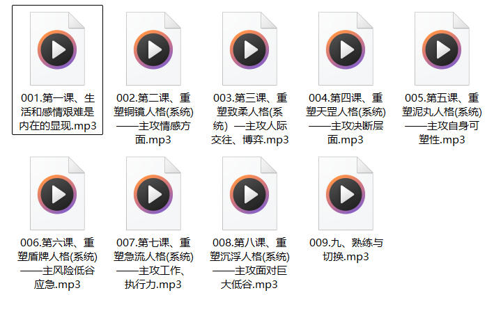 本渡情感《灵魂重塑系统》